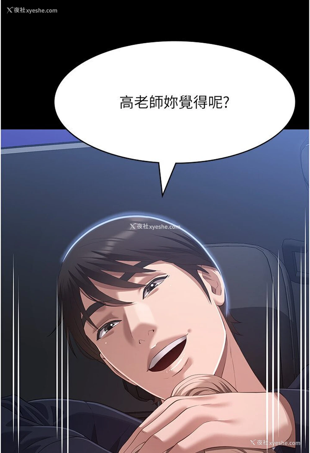 54P - 万能履历表