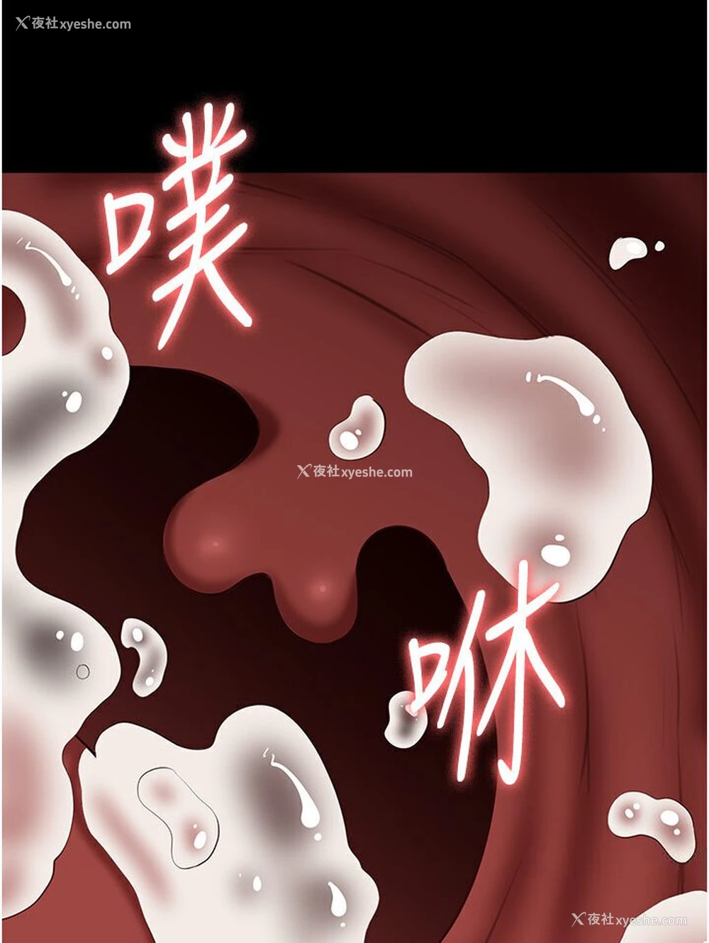 58P - 万能履历表