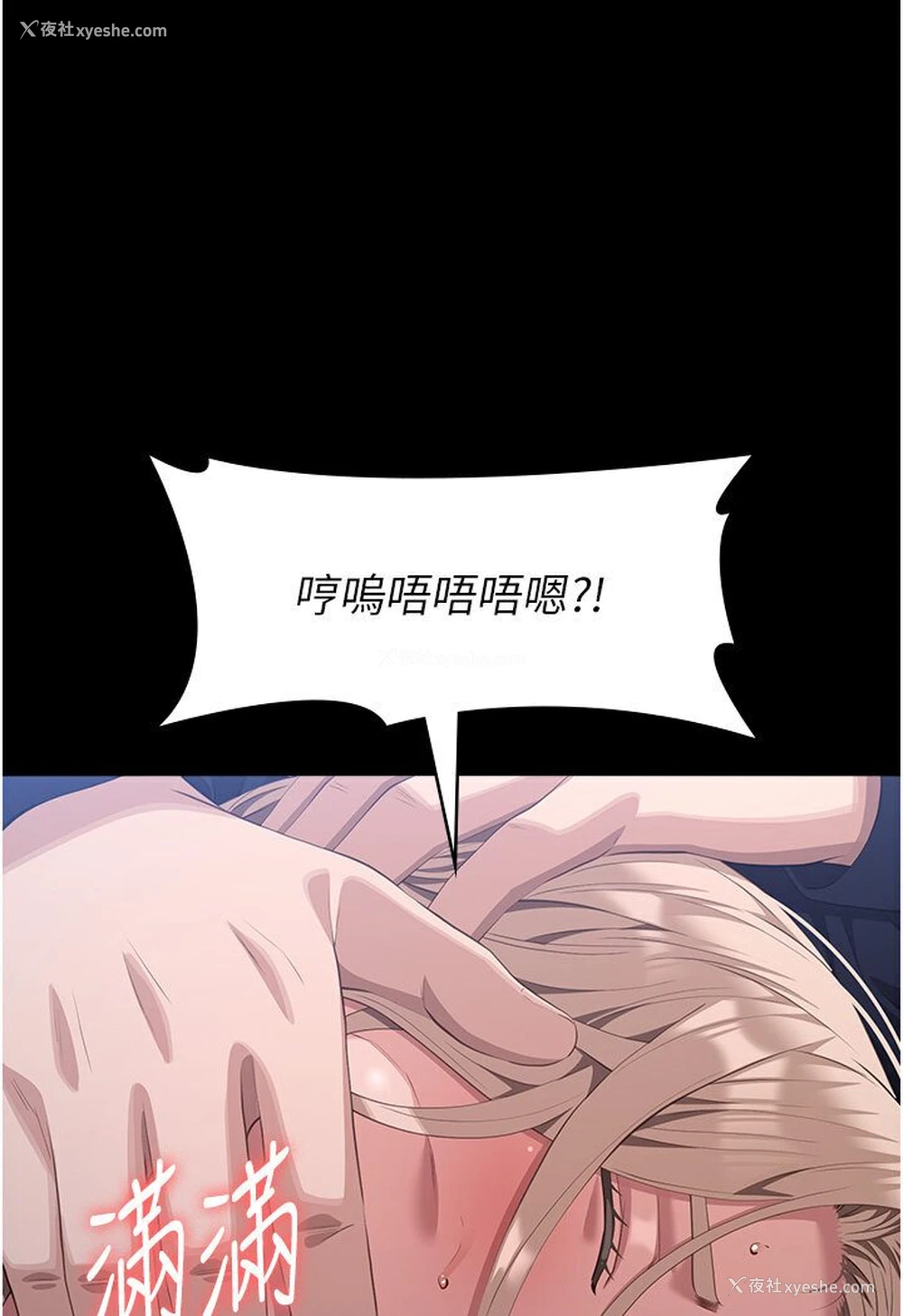 60P - 万能履历表