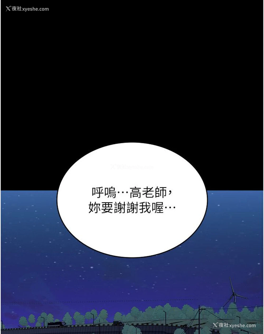 62P - 万能履历表