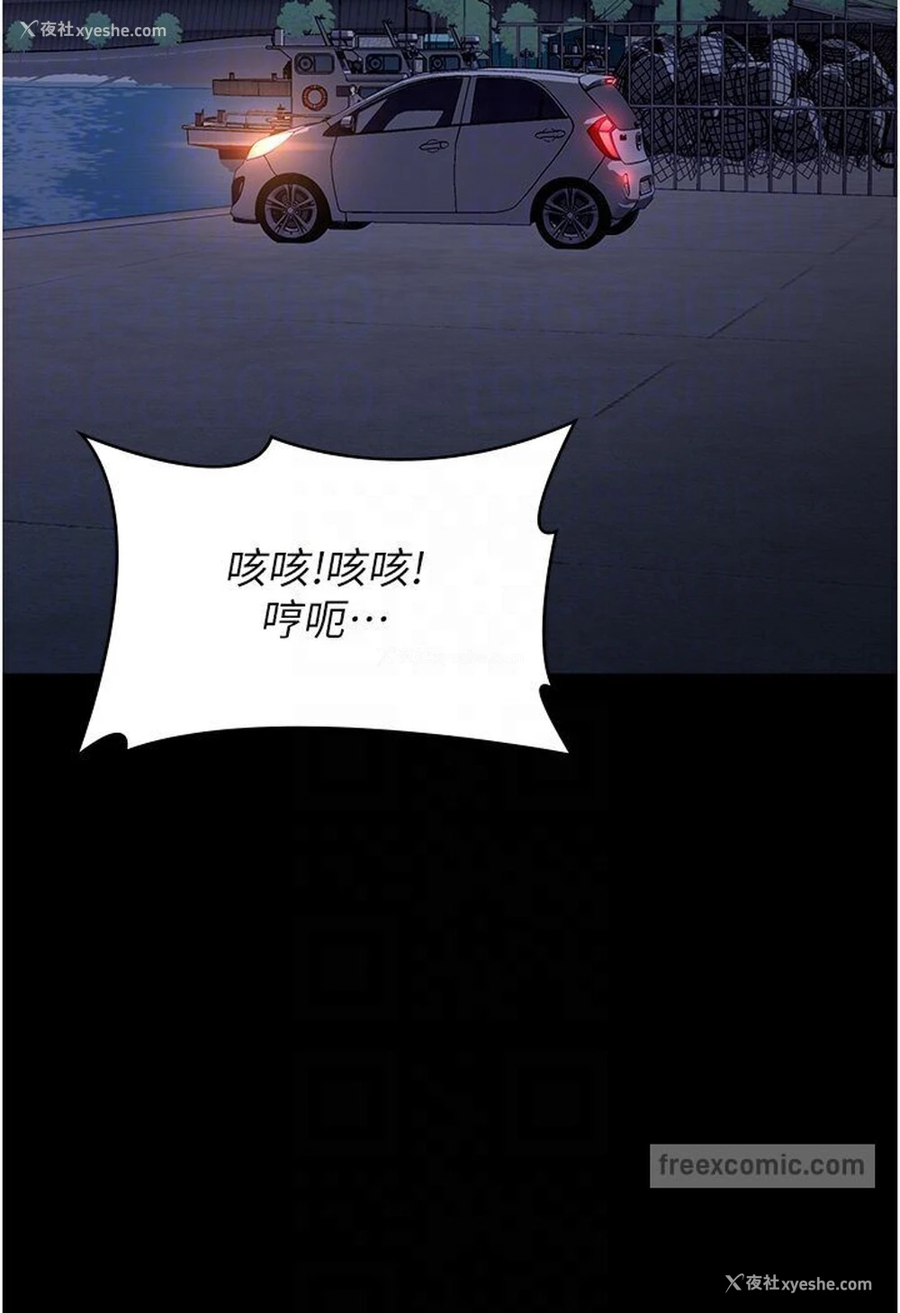 63P - 万能履历表