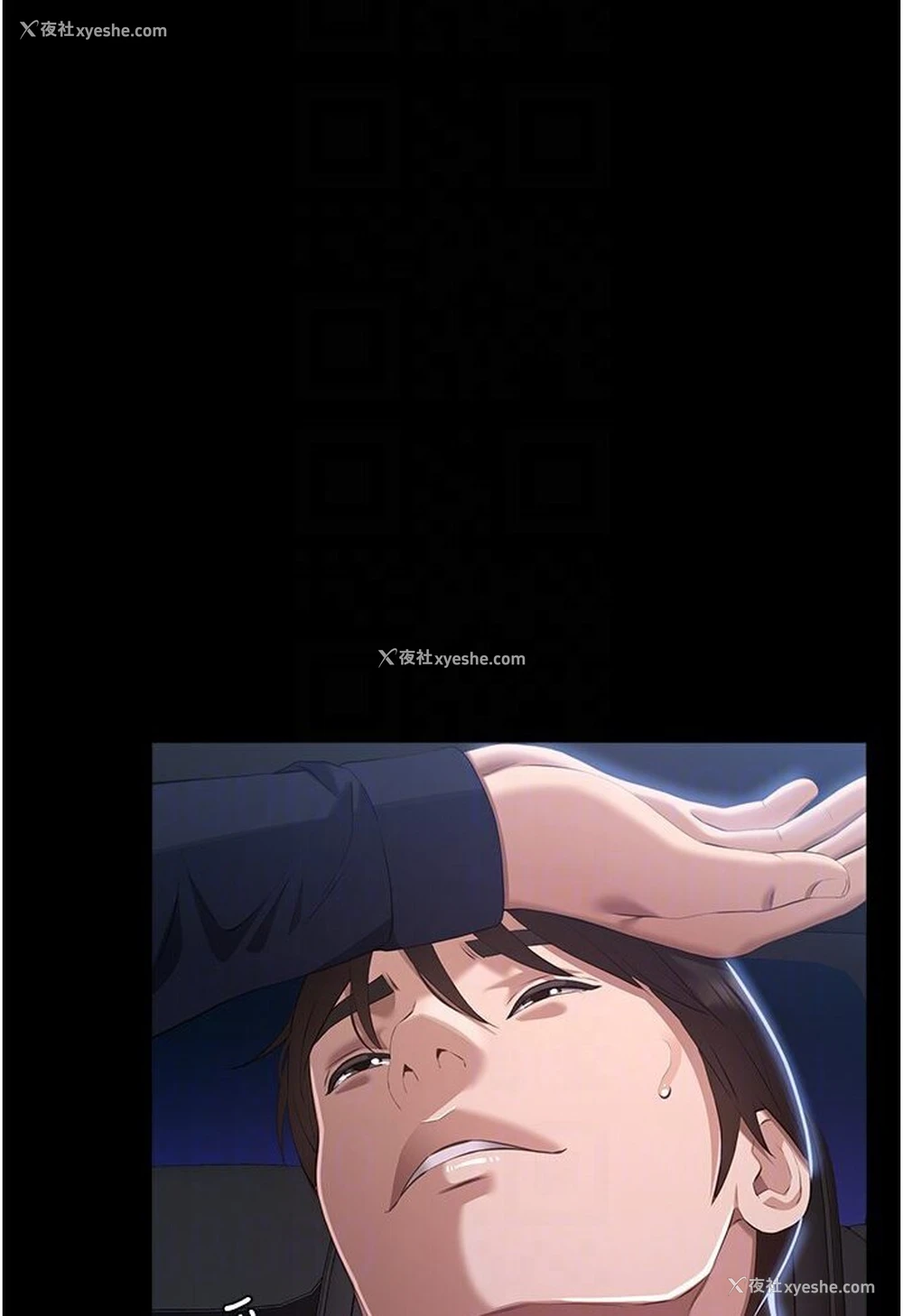 64P - 万能履历表