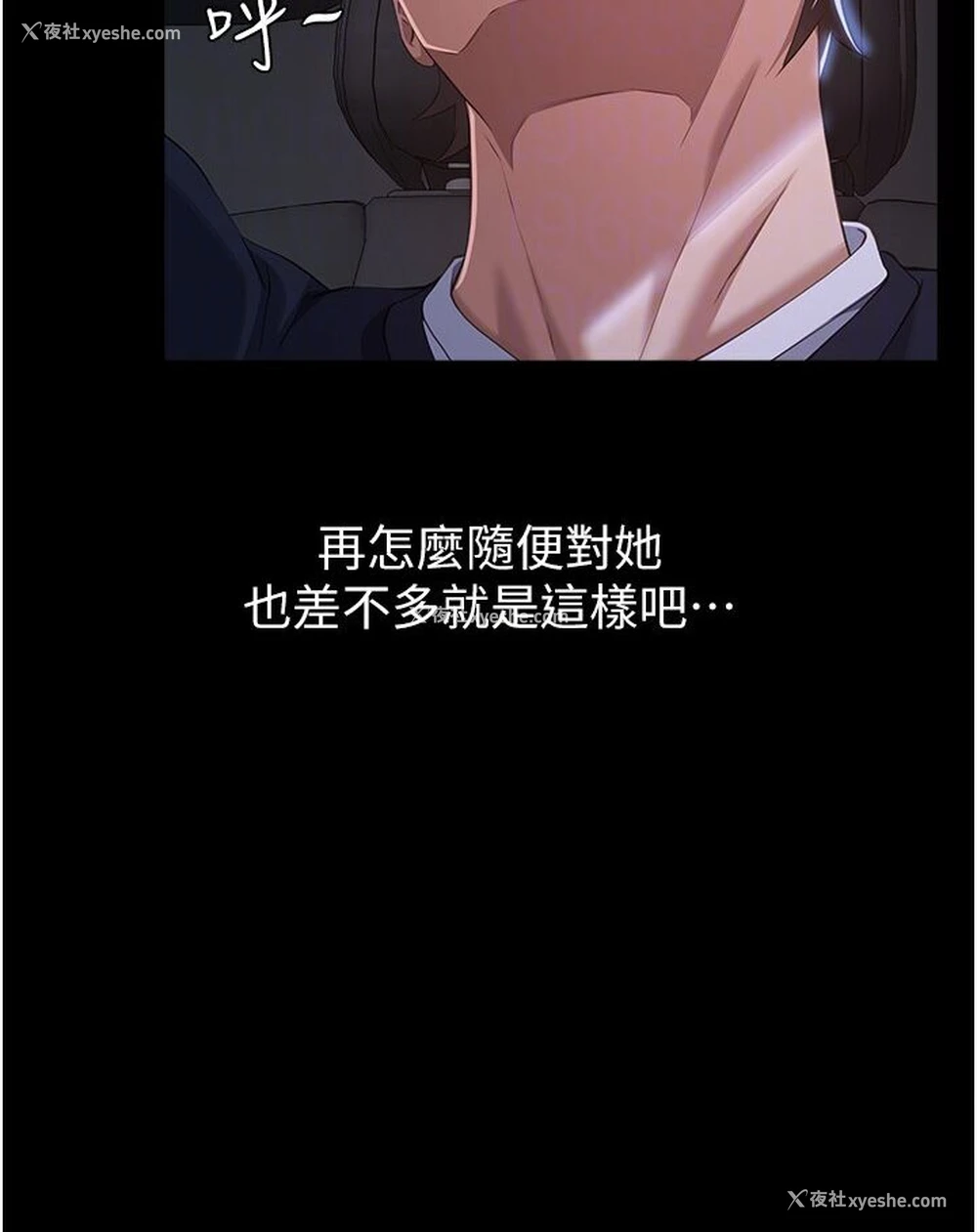65P - 万能履历表