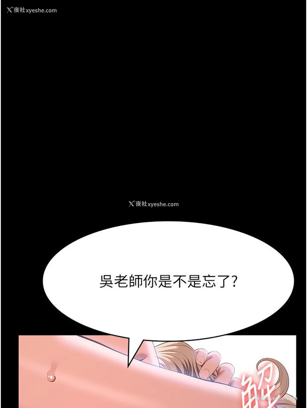 68P - 万能履历表