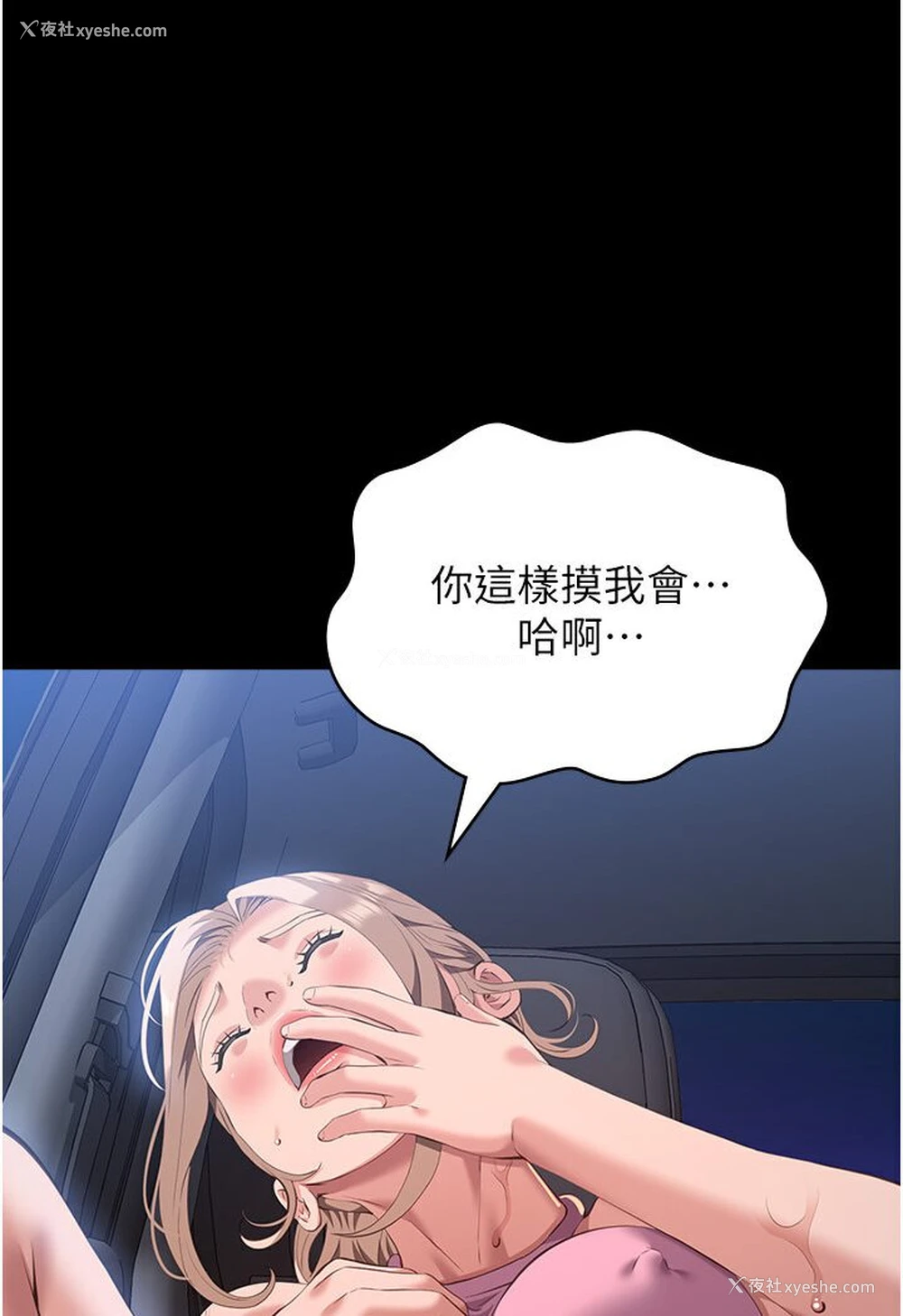 6P - 万能履历表