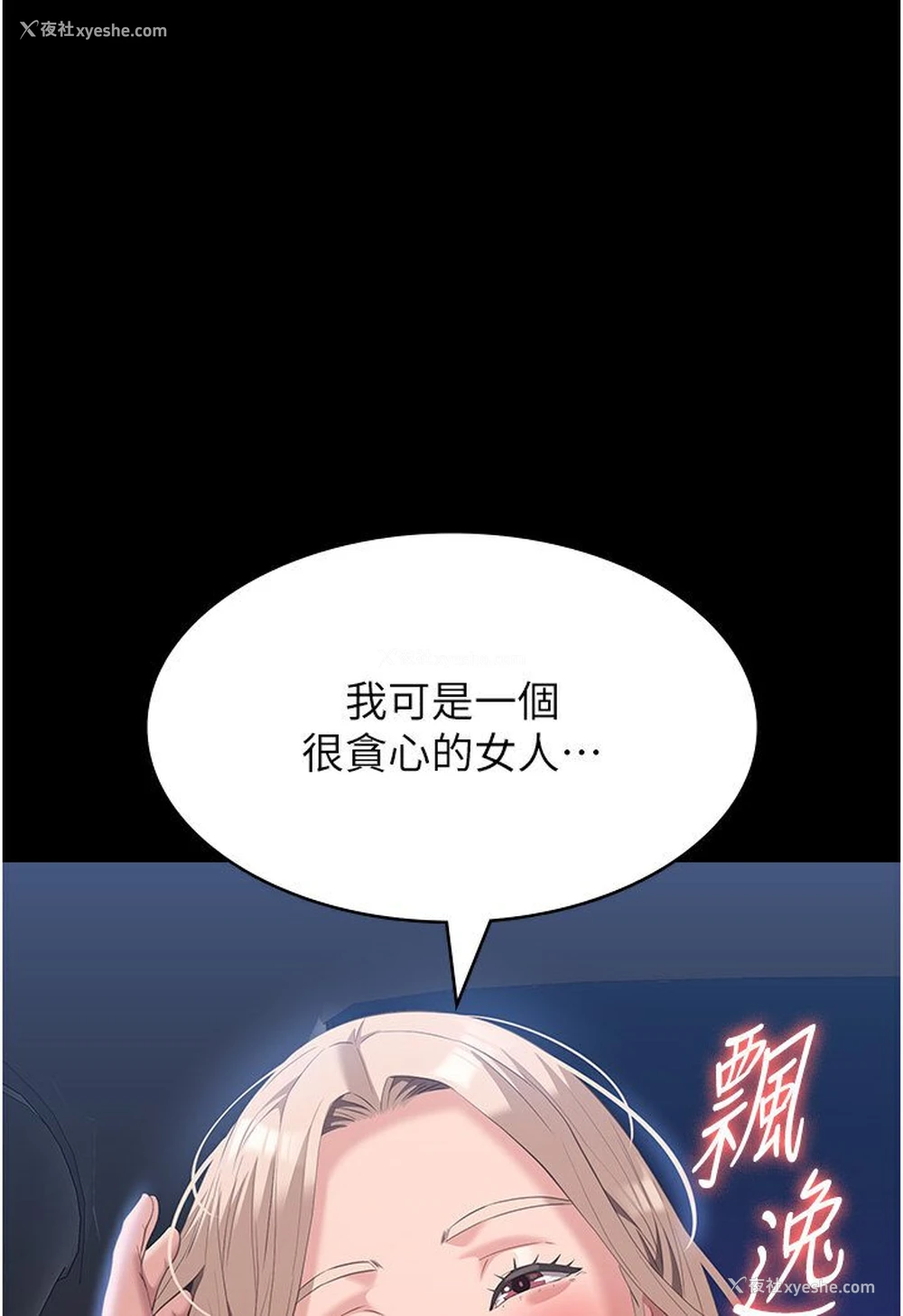 70P - 万能履历表