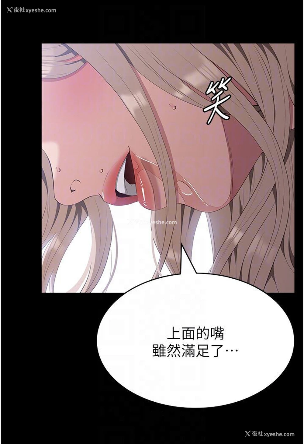 73P - 万能履历表