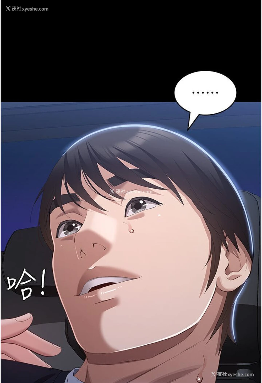 77P - 万能履历表