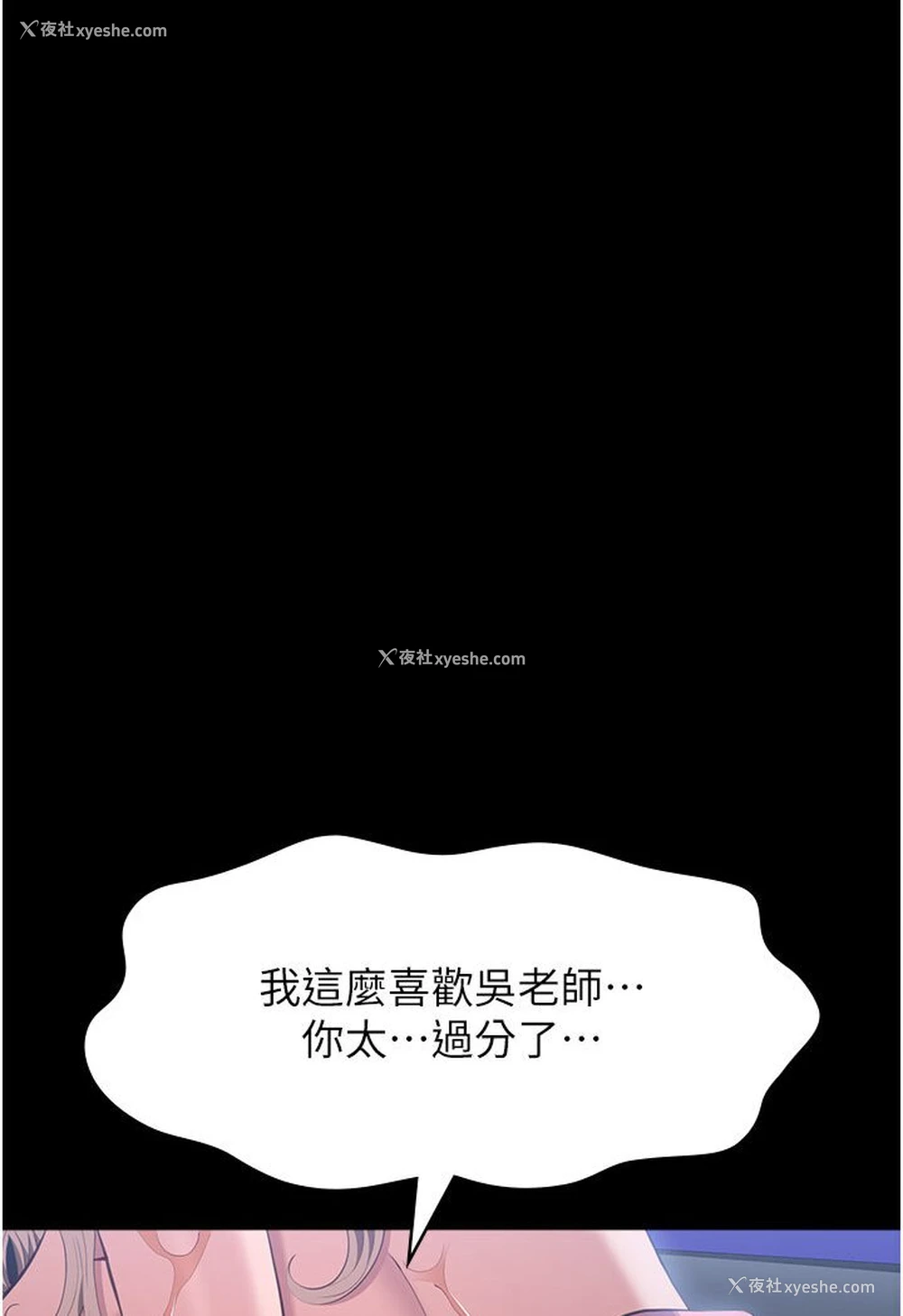 83P - 万能履历表