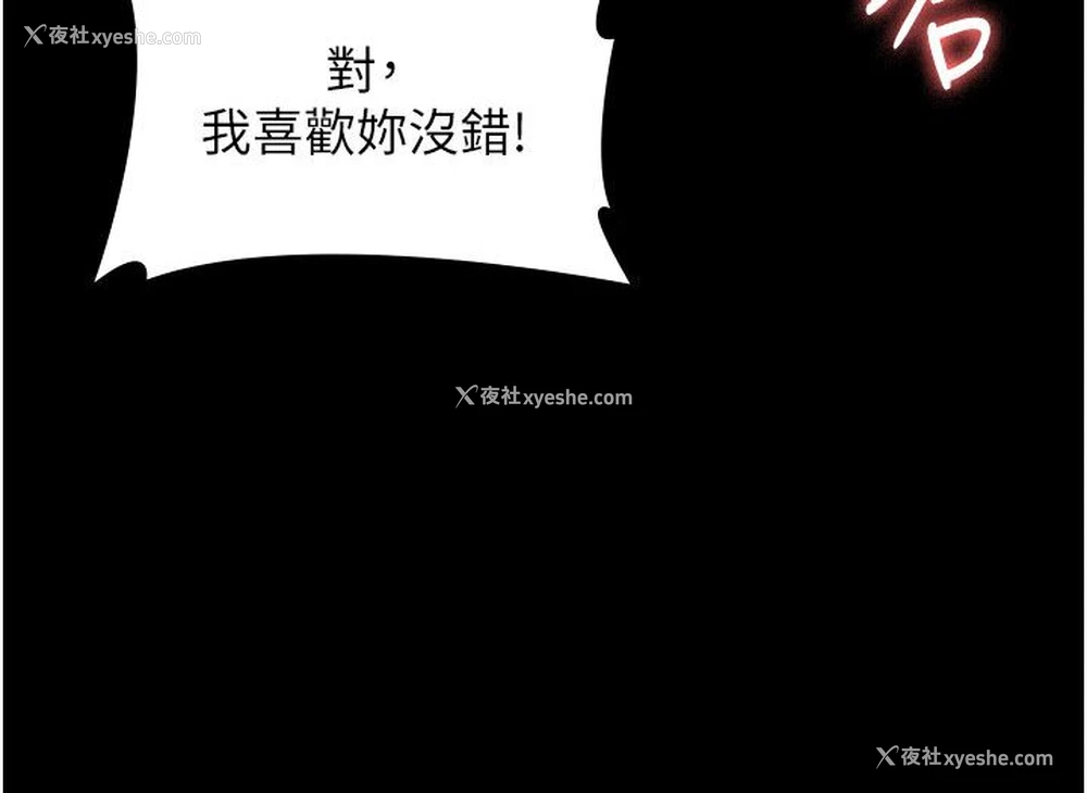 89P - 万能履历表