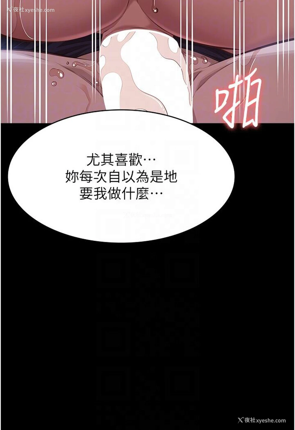 91P - 万能履历表