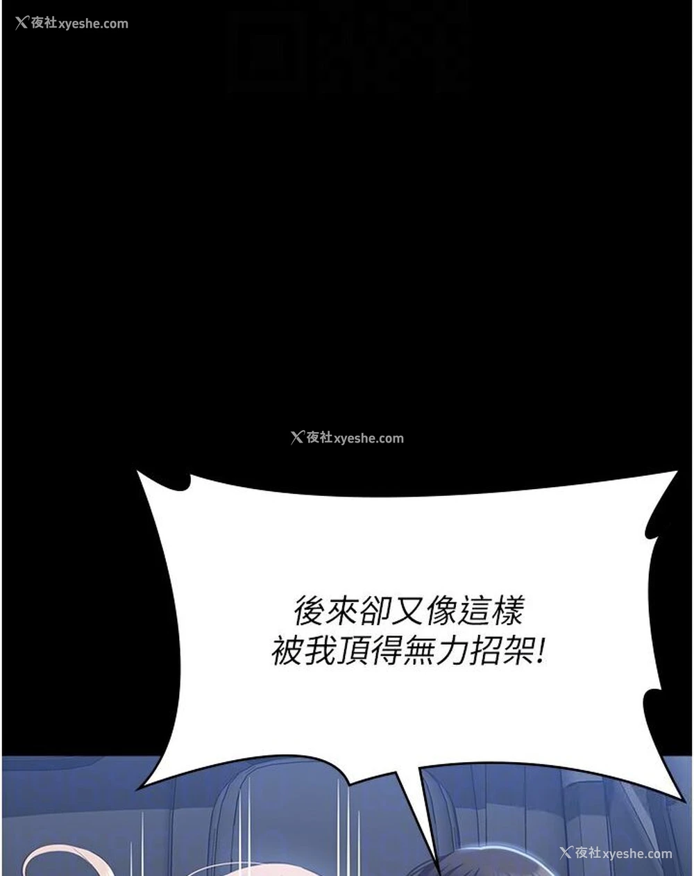 92P - 万能履历表