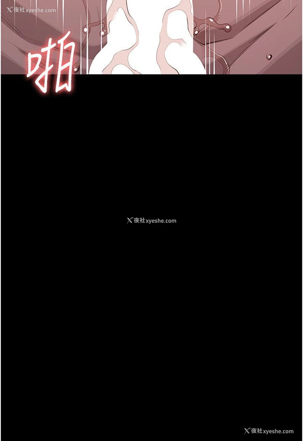 96P - 万能履历表