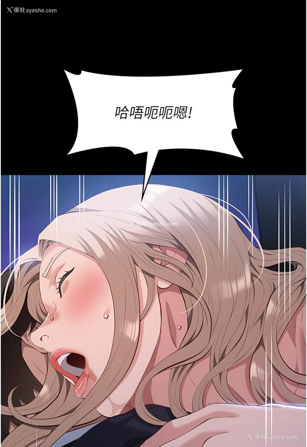 97P - 万能履历表
