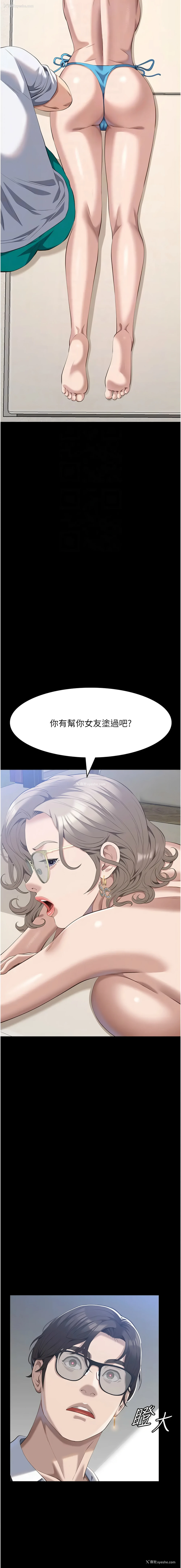 12P - 万能履历表