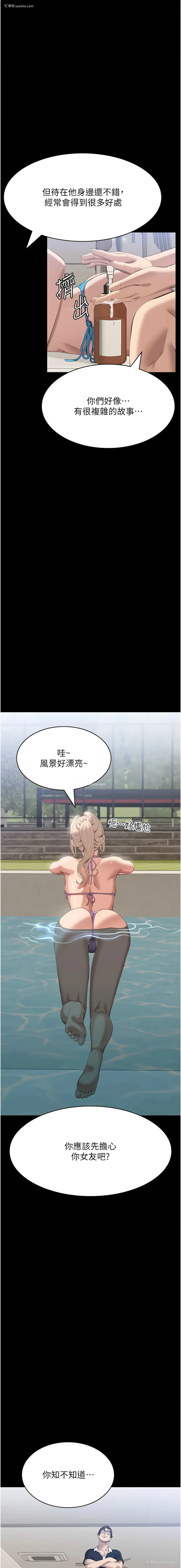 14P - 万能履历表