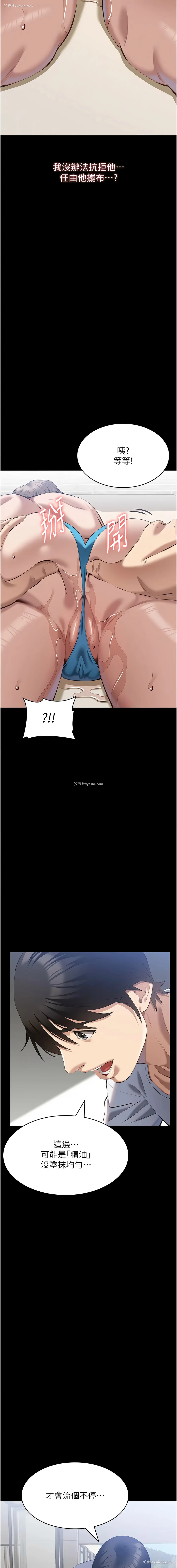 23P - 万能履历表