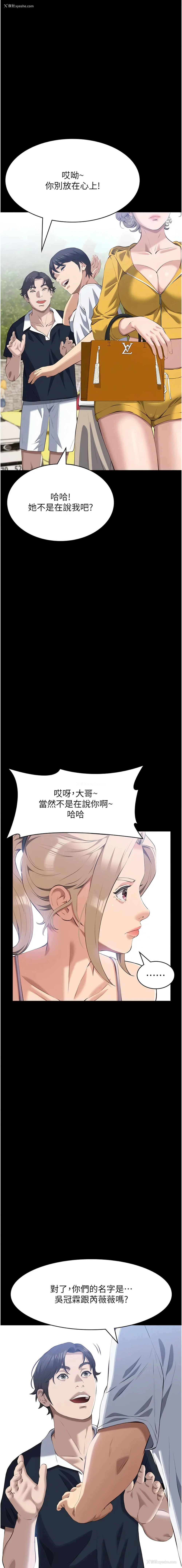 3P - 万能履历表