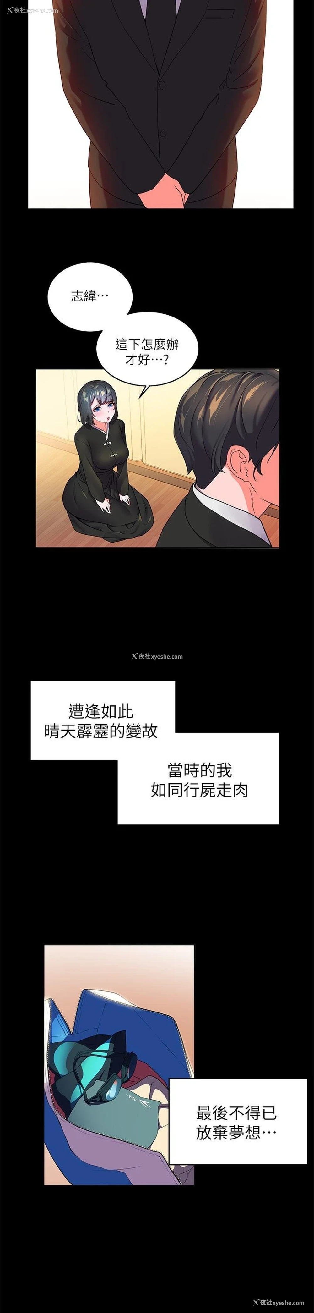 36P - 幸福小岛