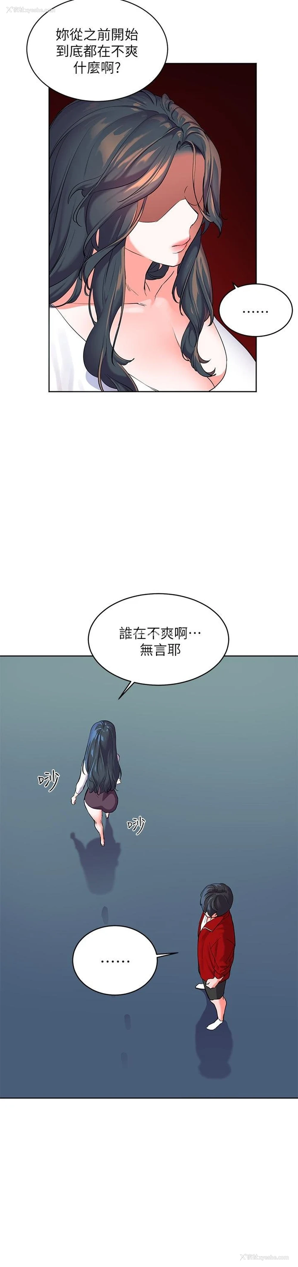57P - 幸福小岛