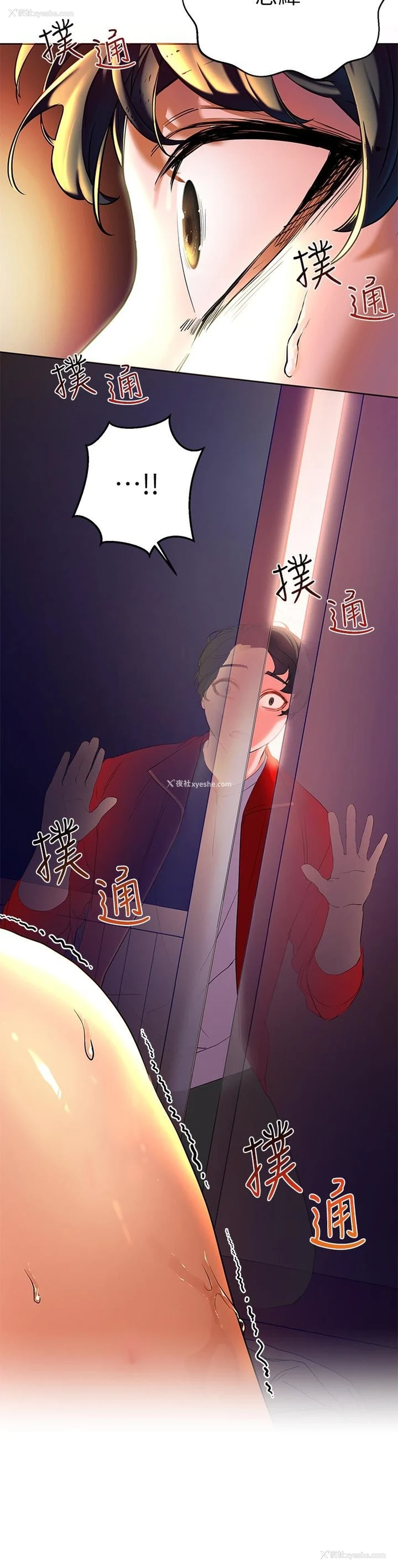 69P - 幸福小岛