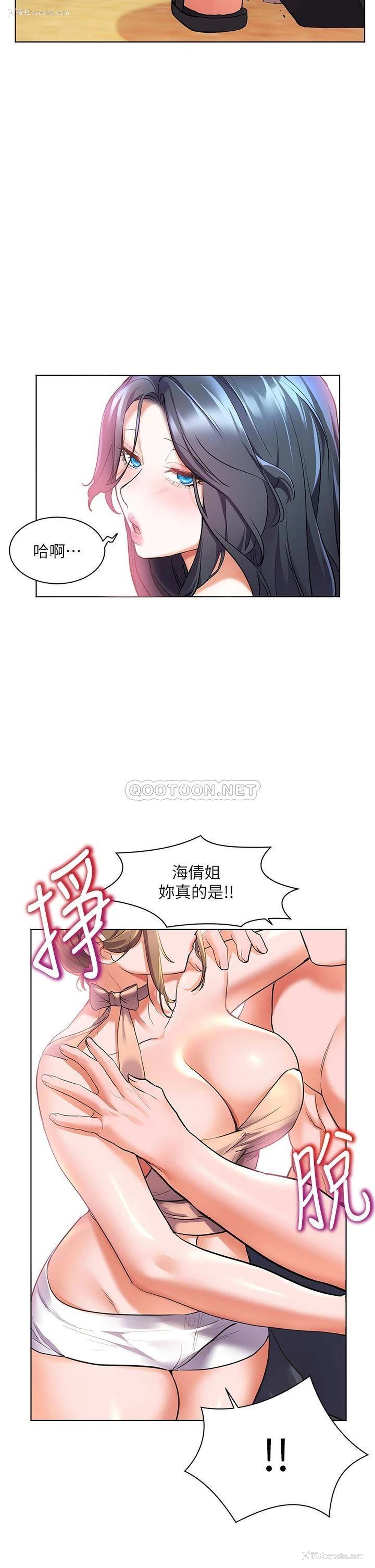 22P - 幸福小岛