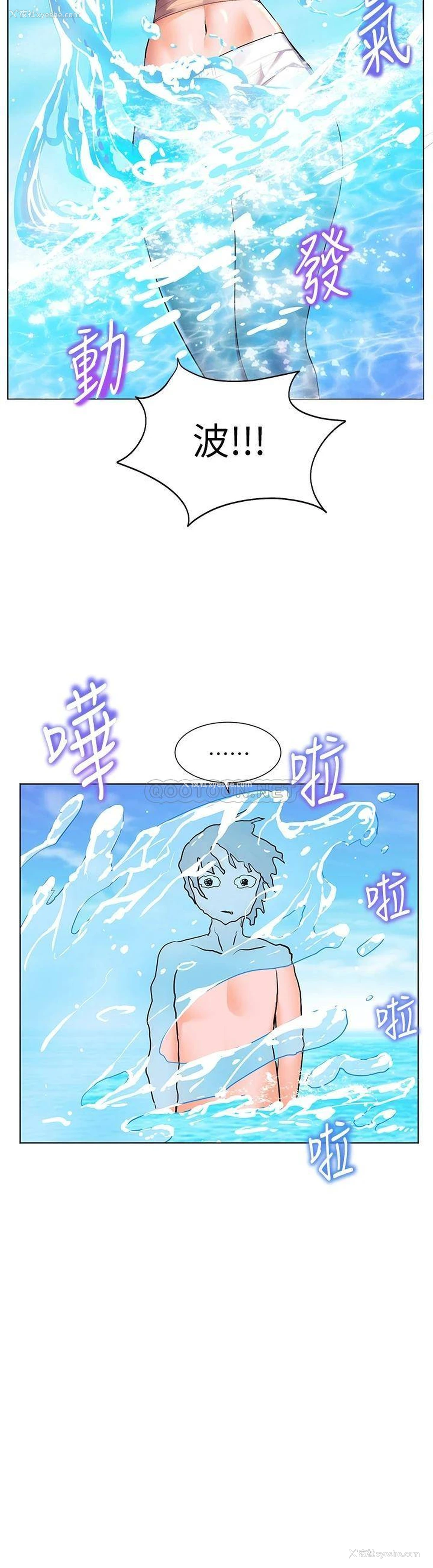 28P - 幸福小岛