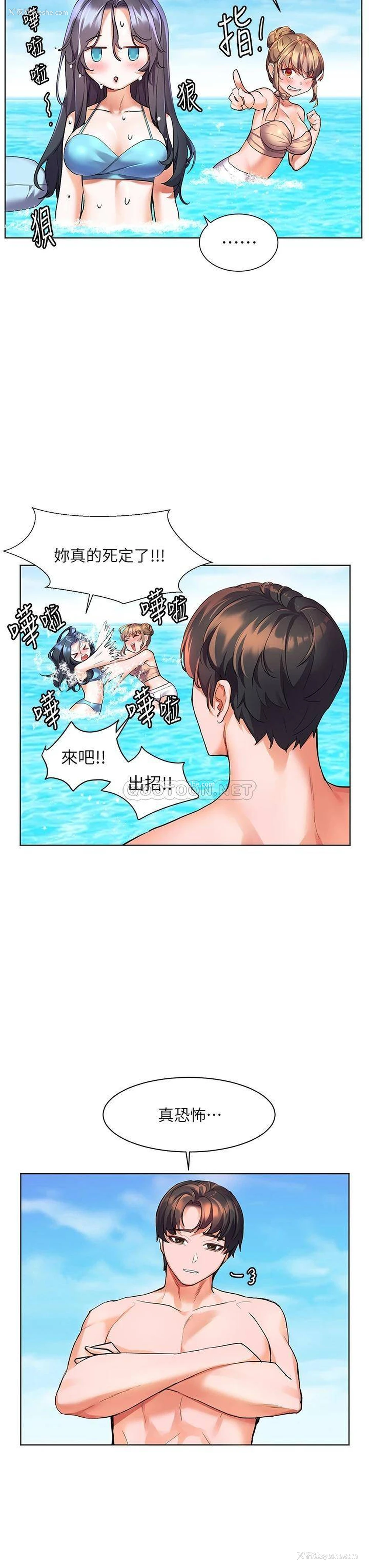 31P - 幸福小岛