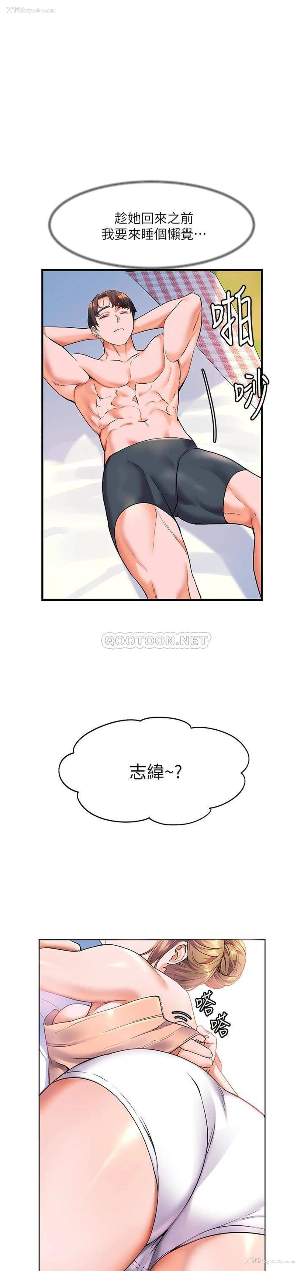 39P - 幸福小岛