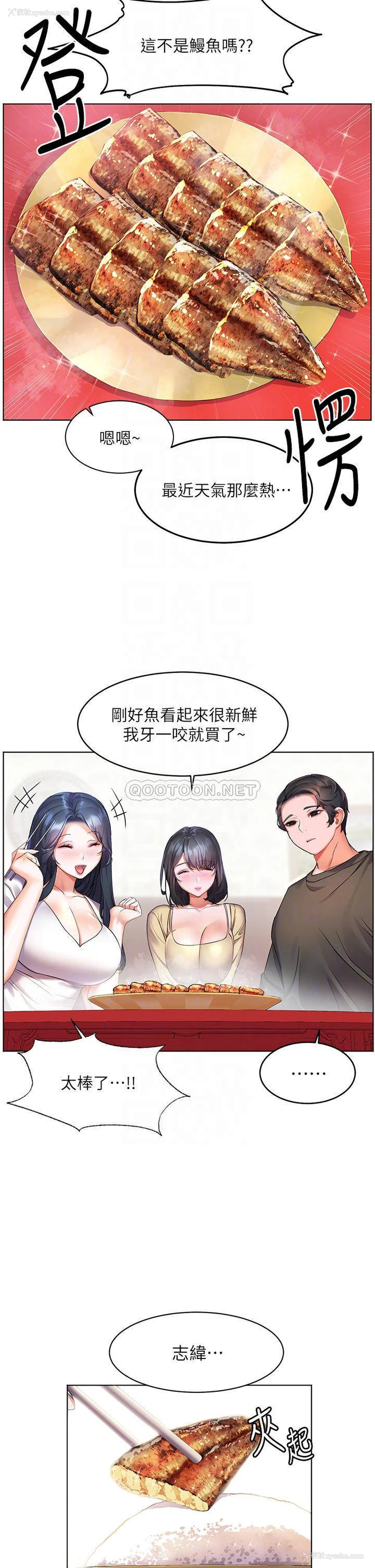 5P - 幸福小岛