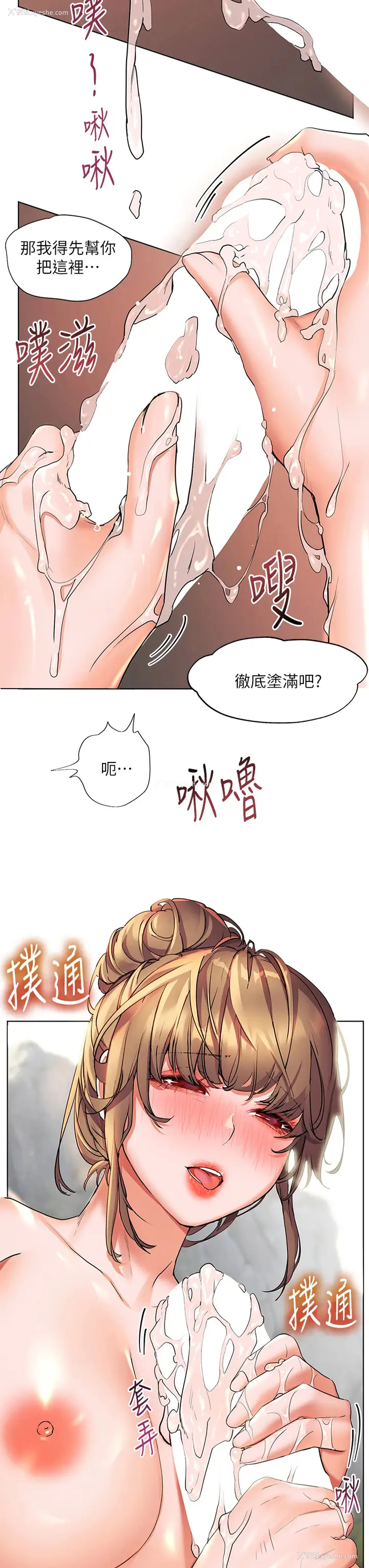 19P - 幸福小岛