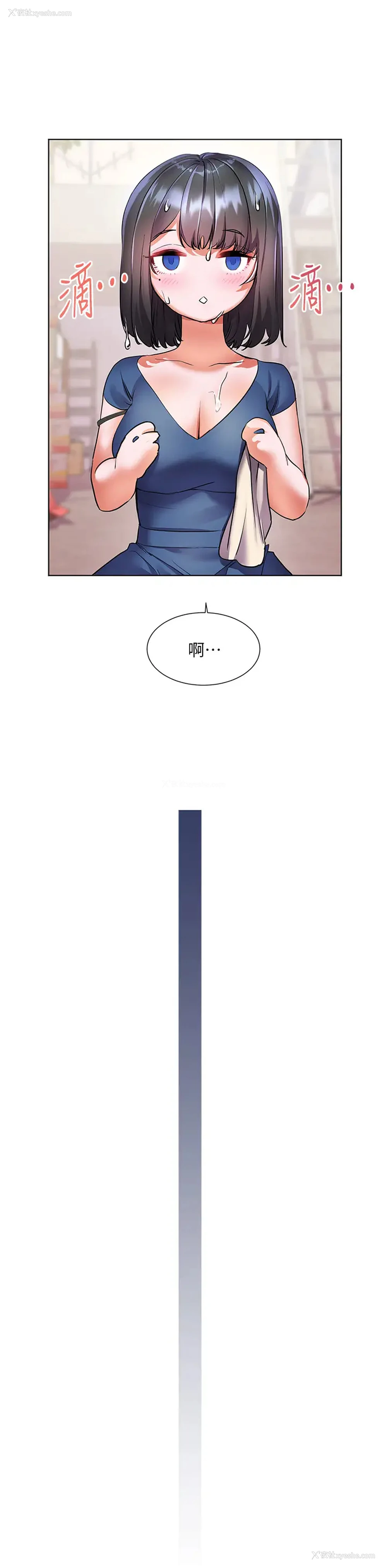 11P - 幸福小岛