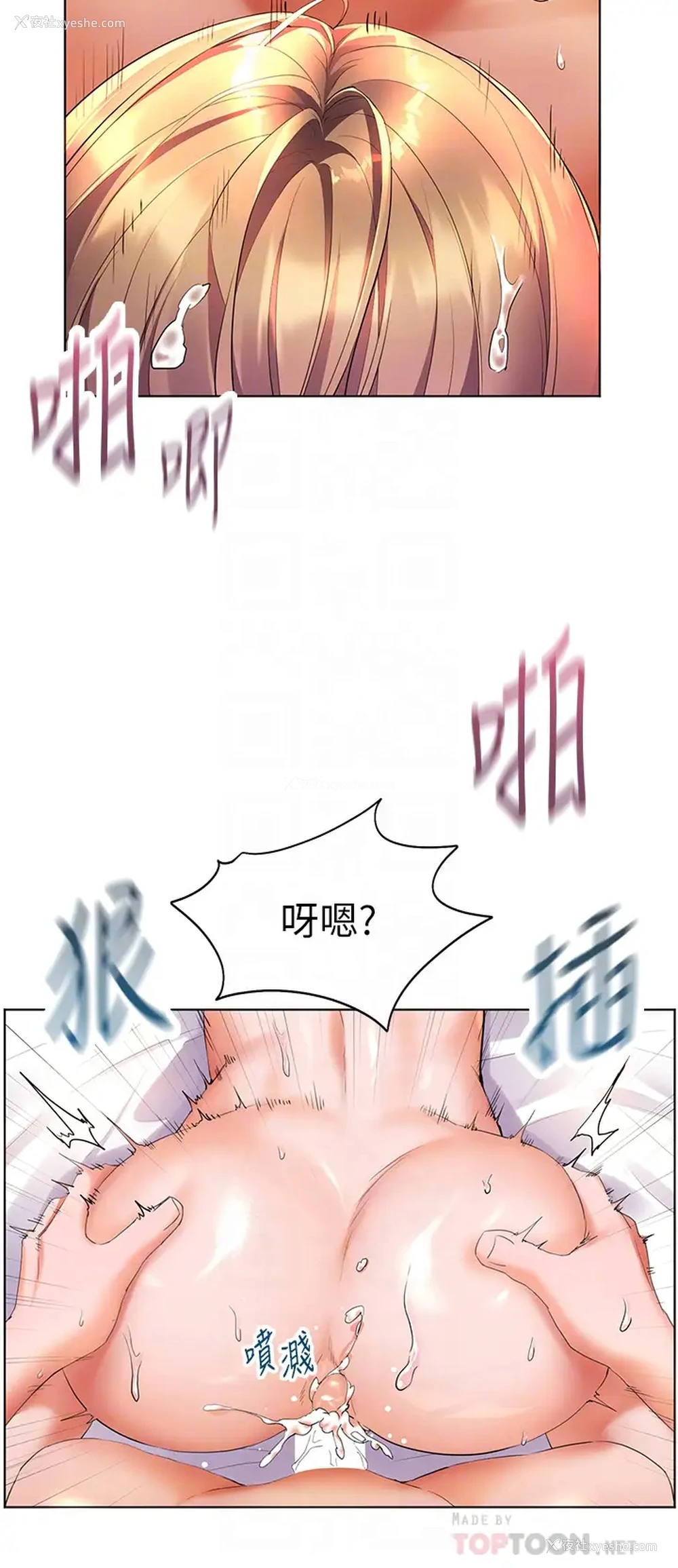 16P - 幸福小岛