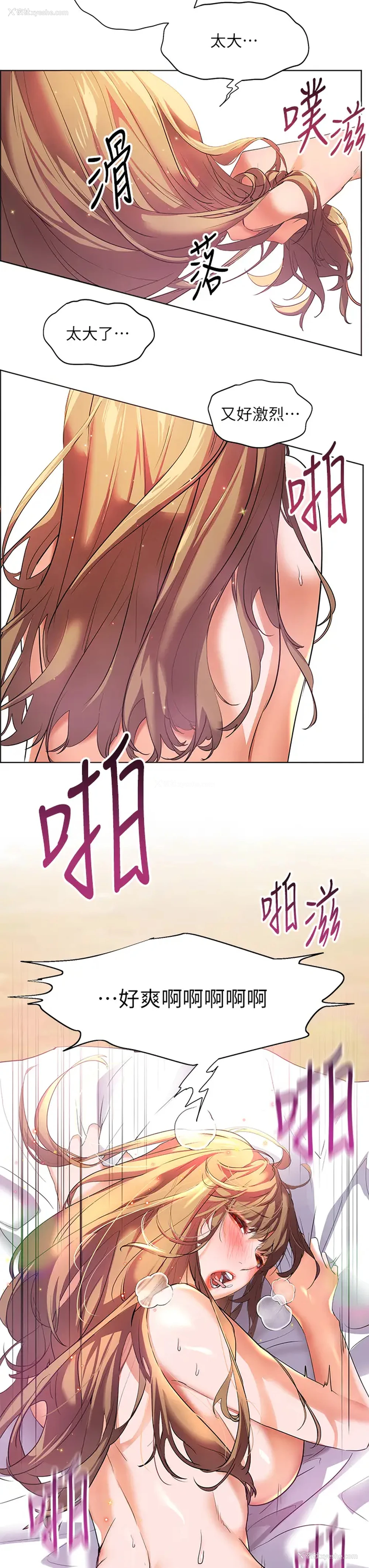 3P - 幸福小岛