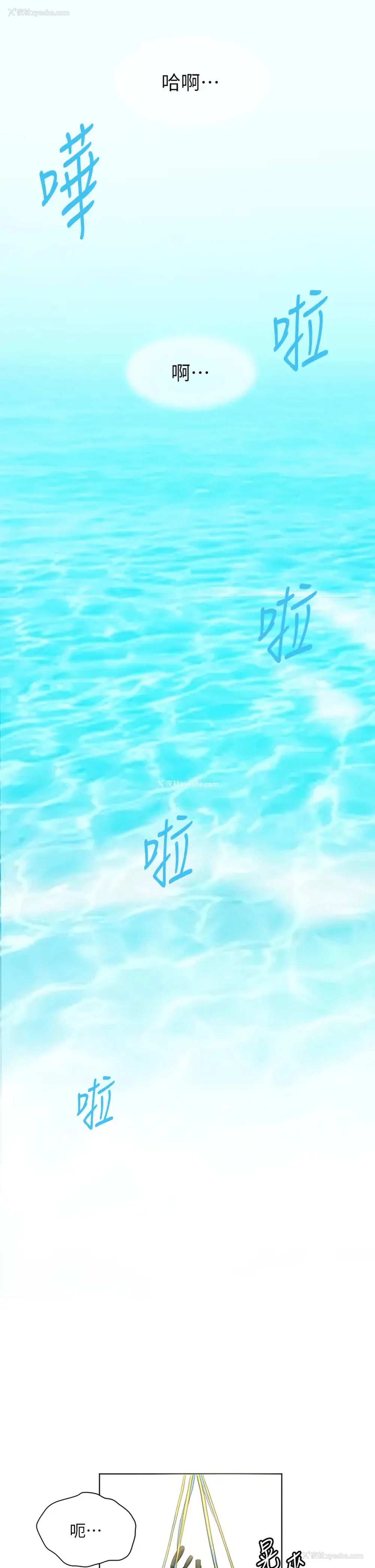 36P - 幸福小岛