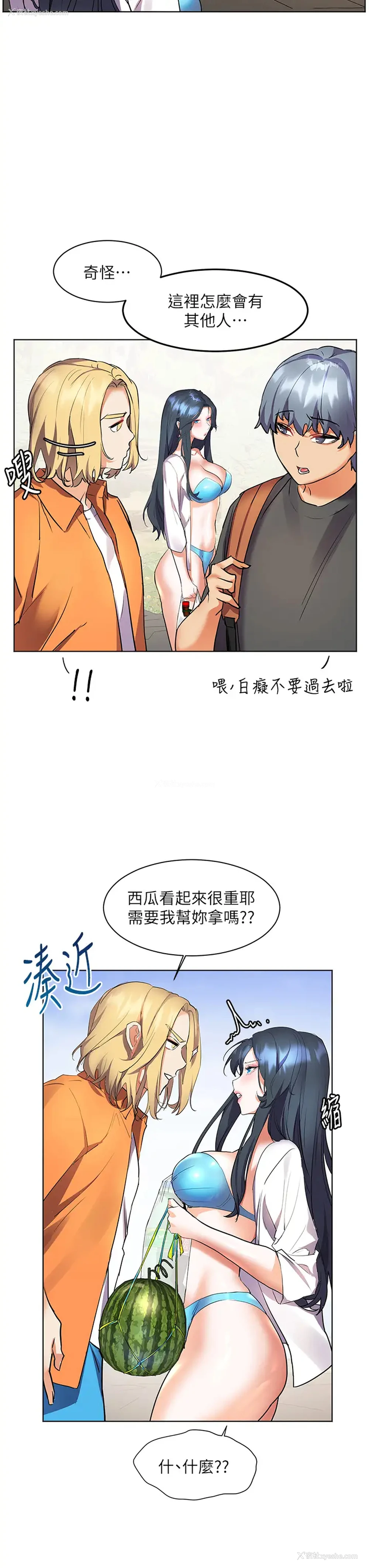 38P - 幸福小岛