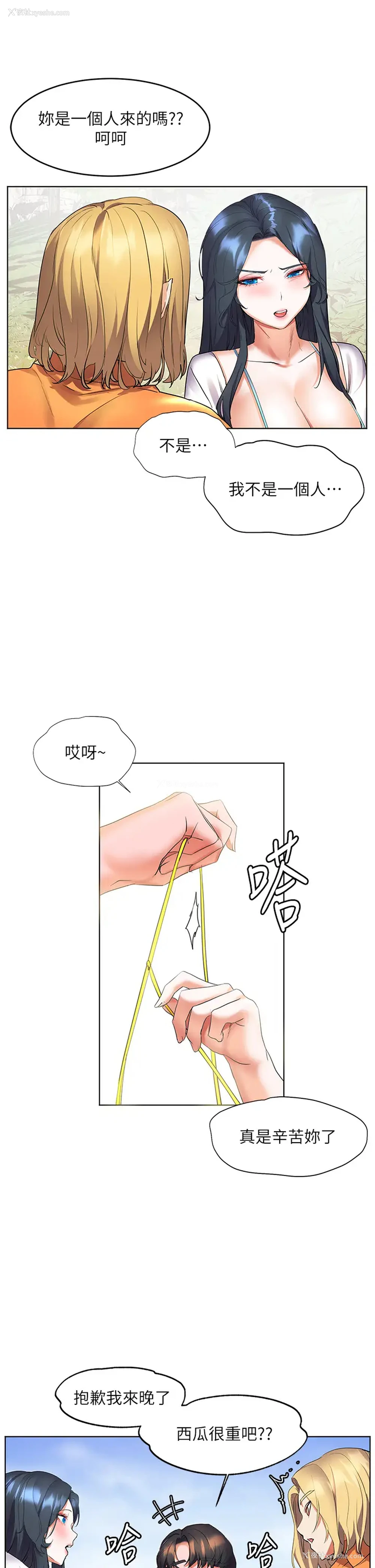 39P - 幸福小岛