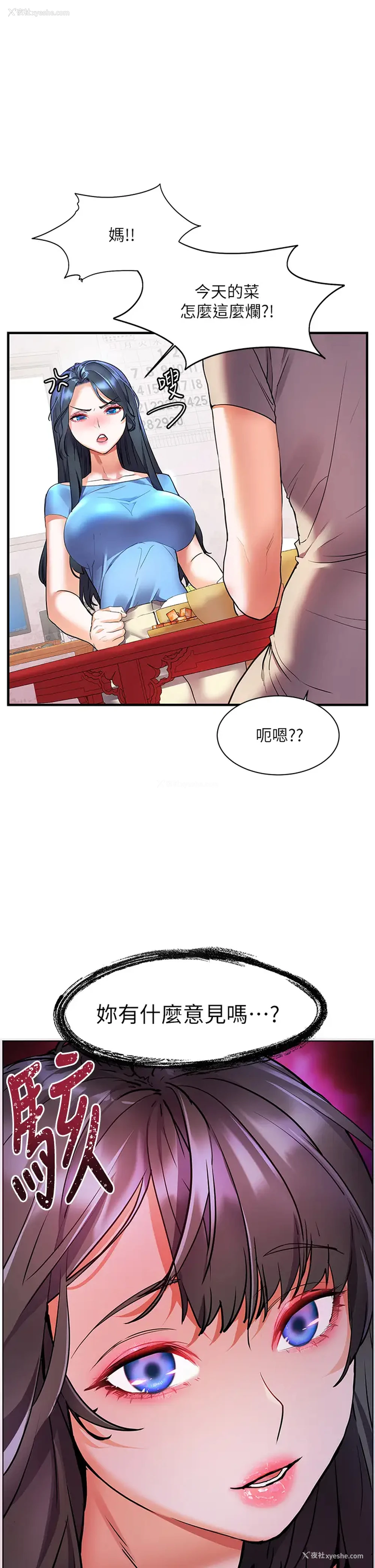27P - 幸福小岛