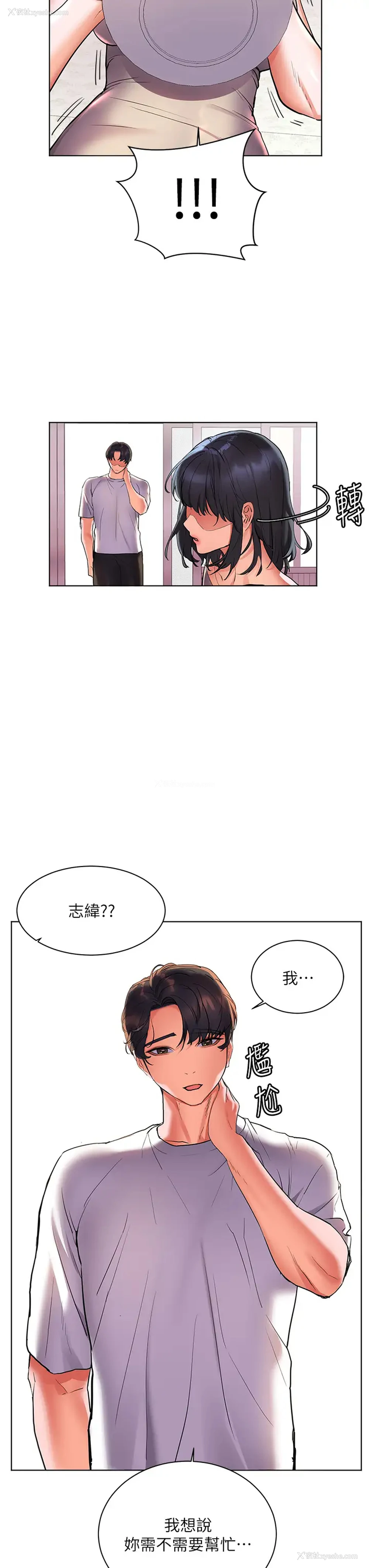 34P - 幸福小岛