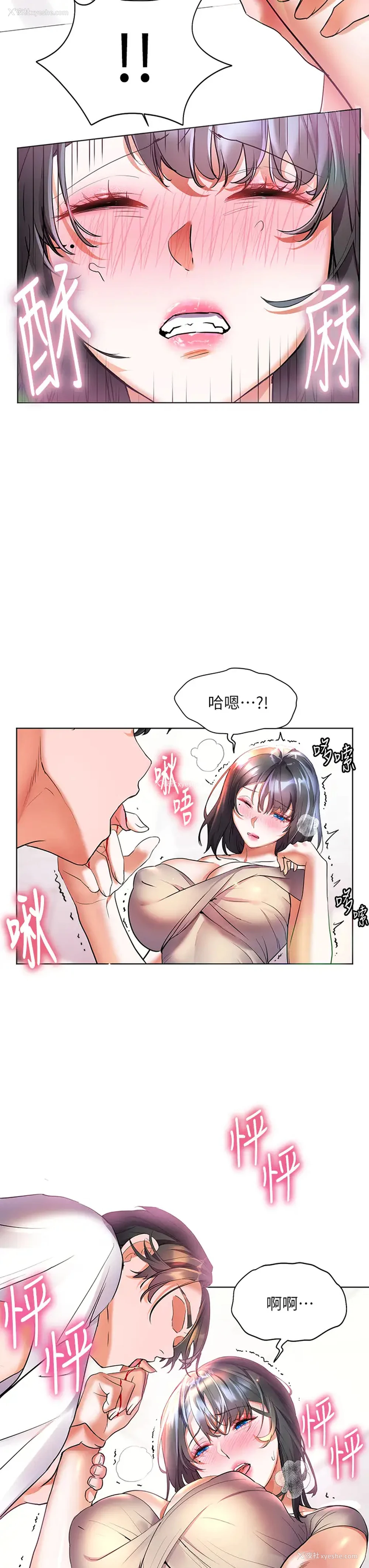 39P - 幸福小岛