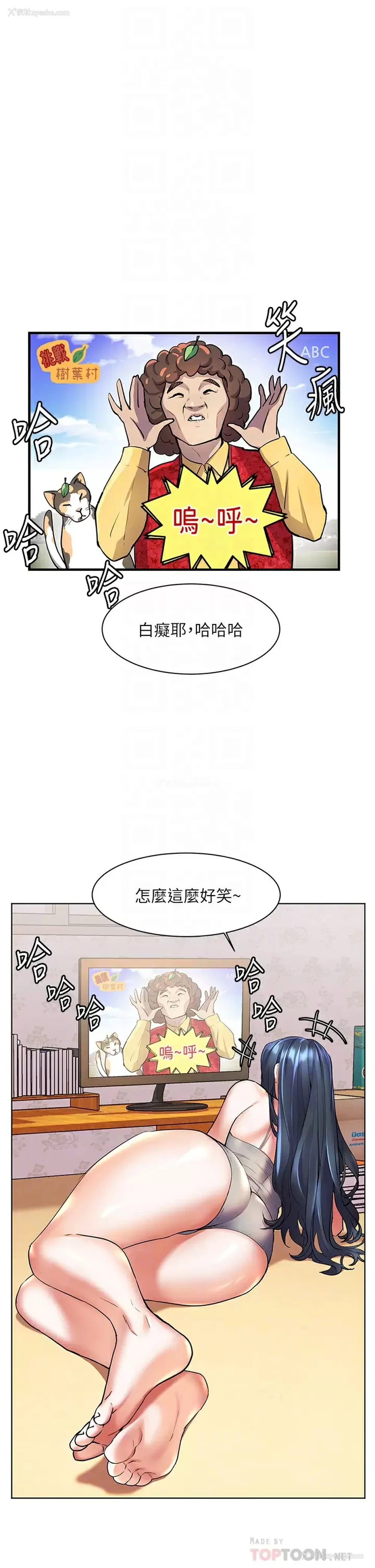 16P - 幸福小岛