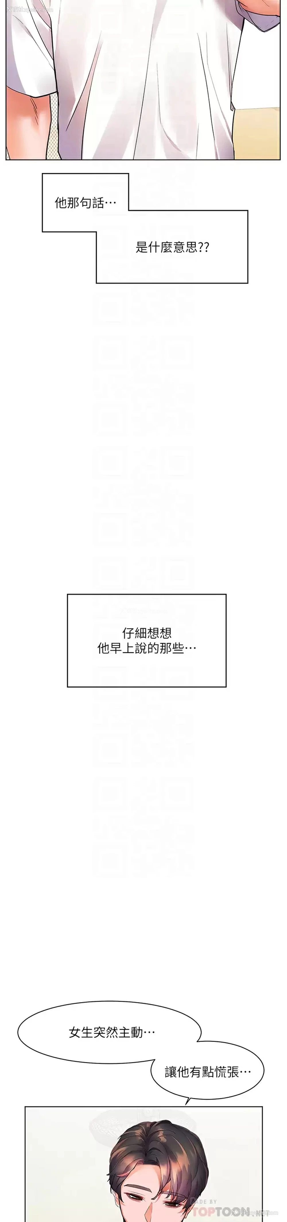 18P - 幸福小岛