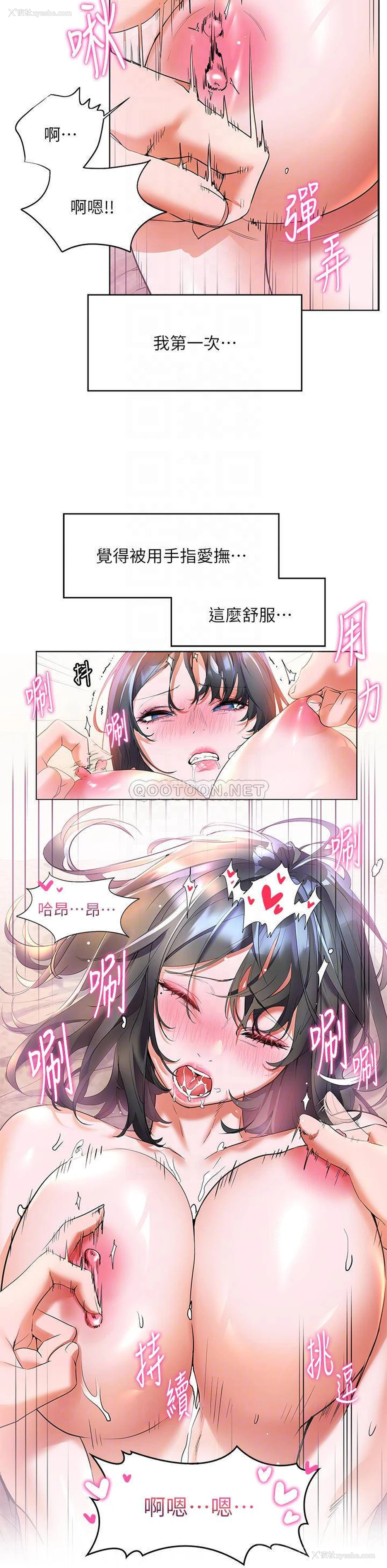15P - 幸福小岛