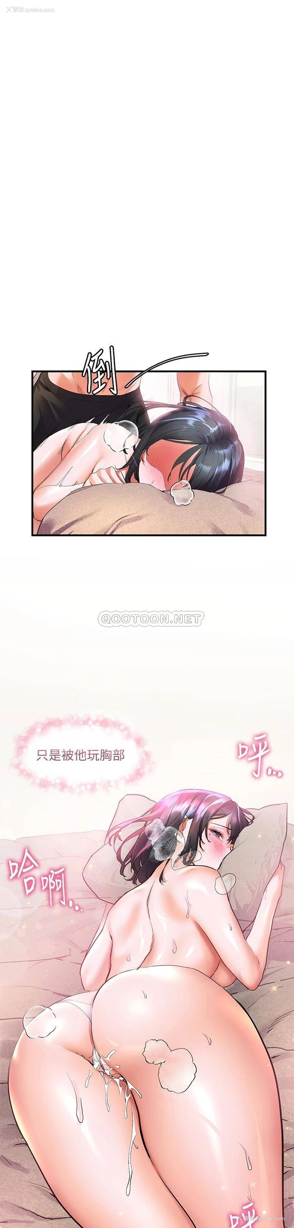 21P - 幸福小岛