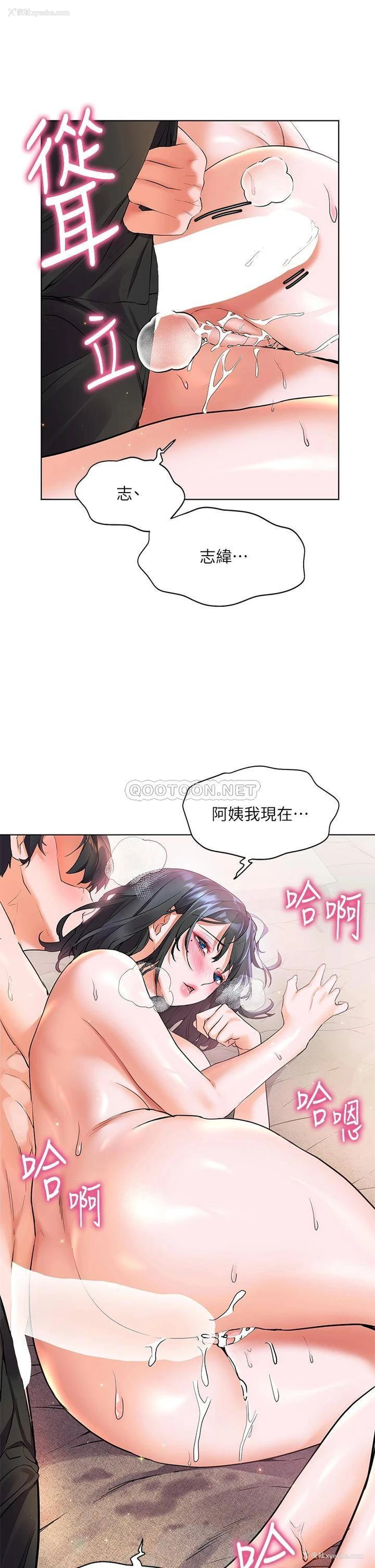 24P - 幸福小岛