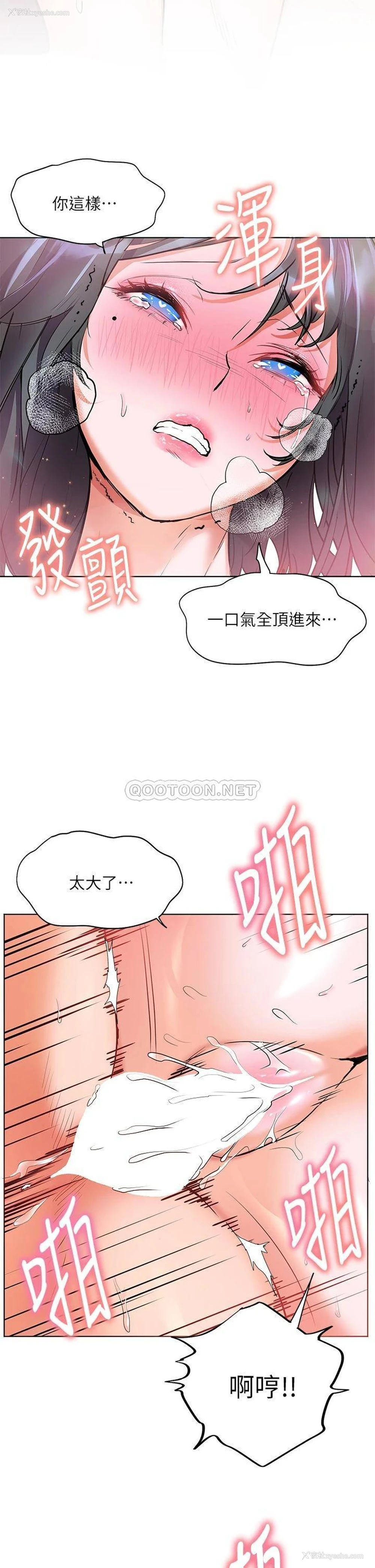 27P - 幸福小岛