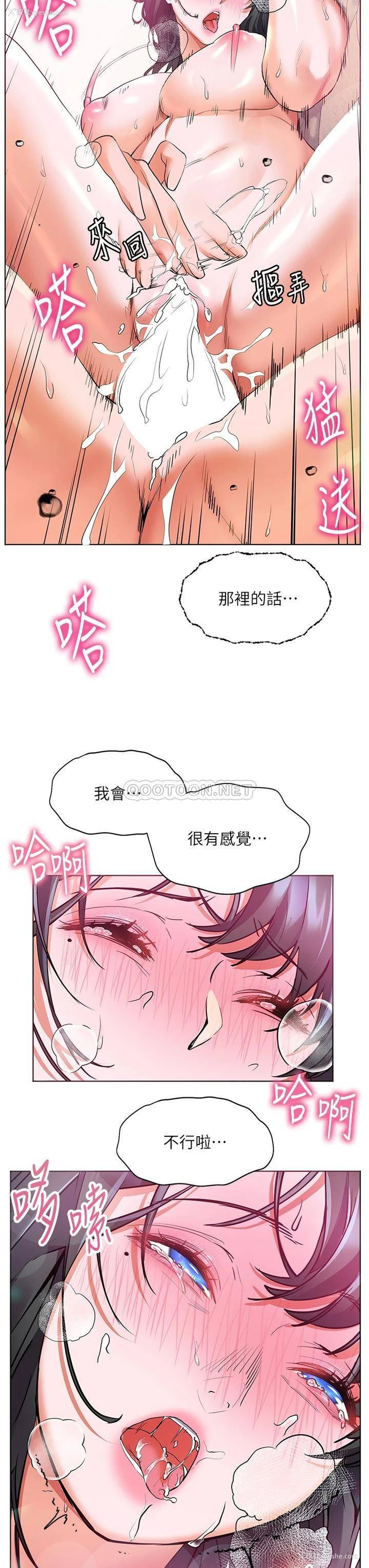 33P - 幸福小岛