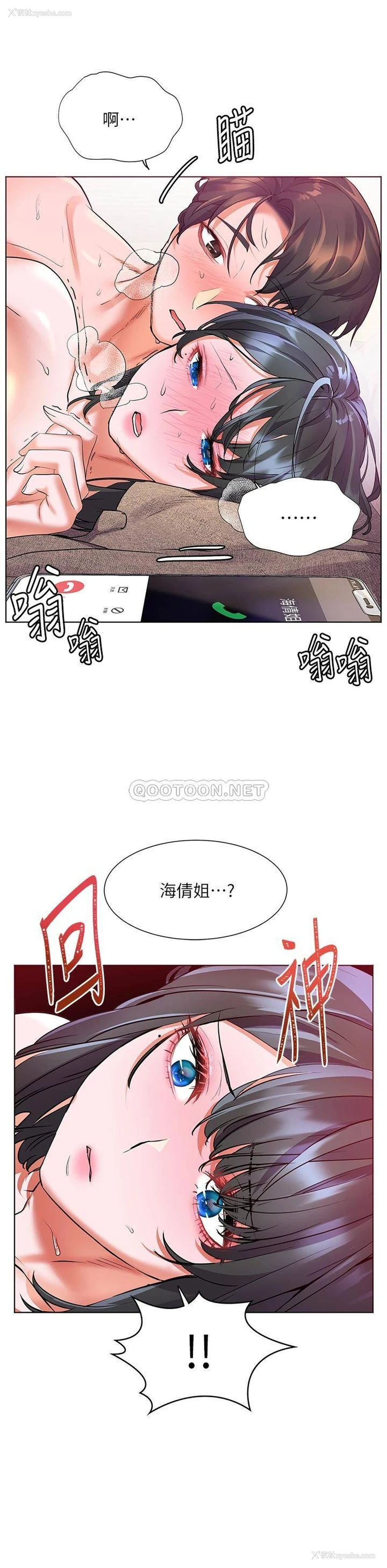 35P - 幸福小岛