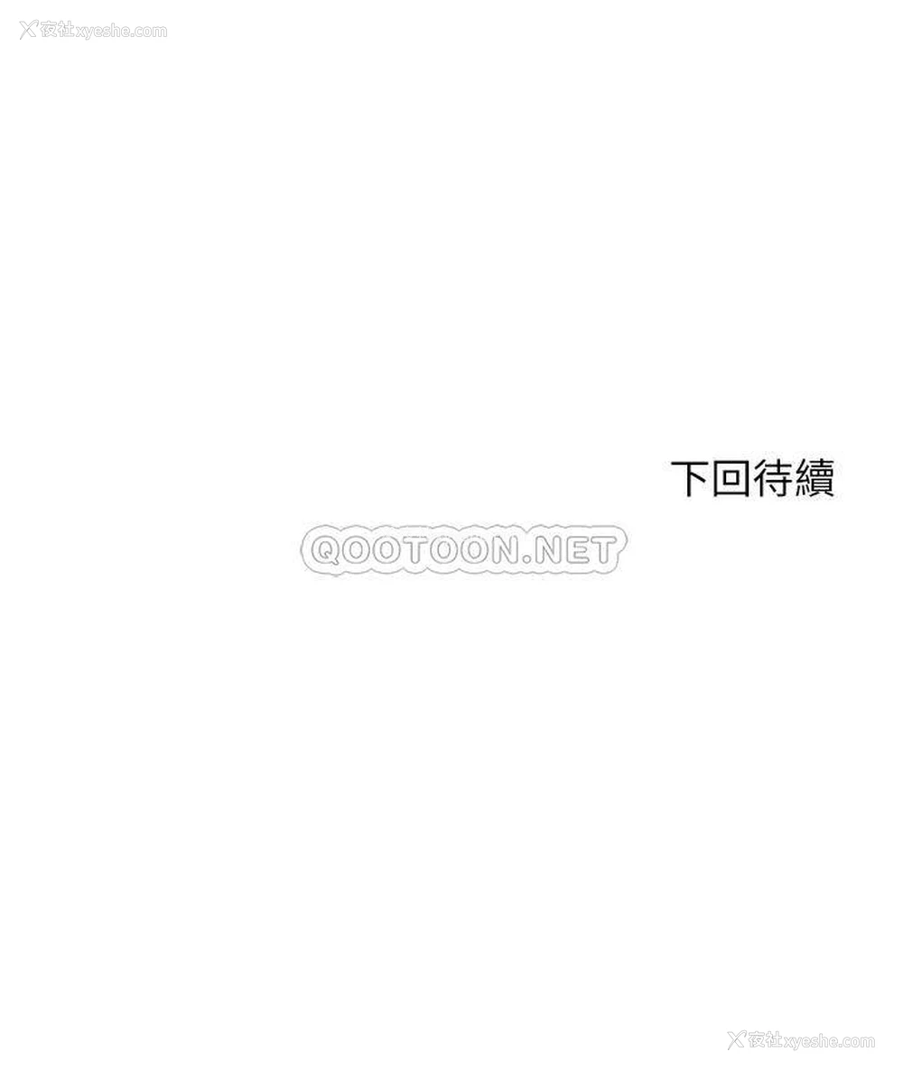 39P - 幸福小岛