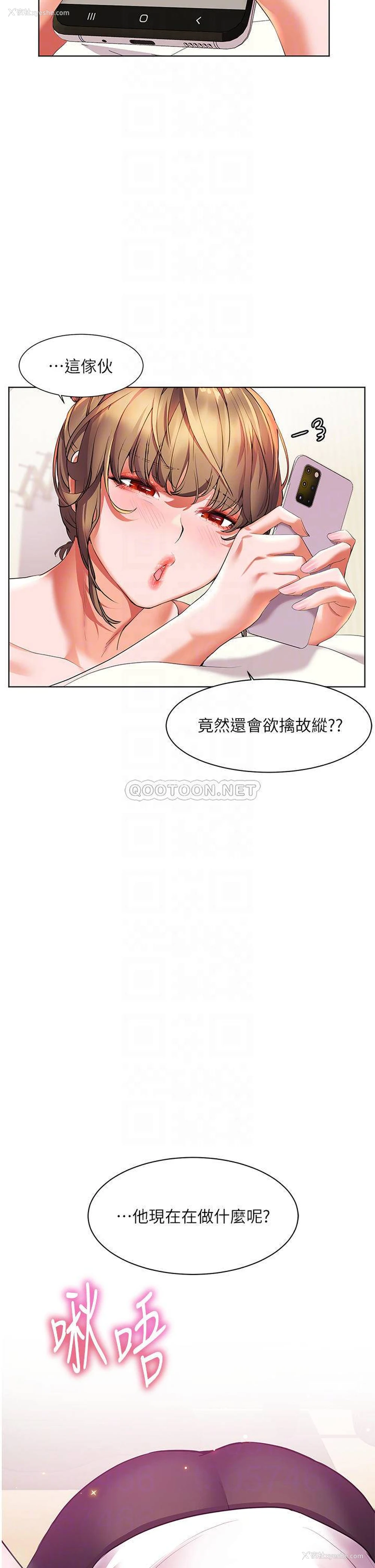 4P - 幸福小岛